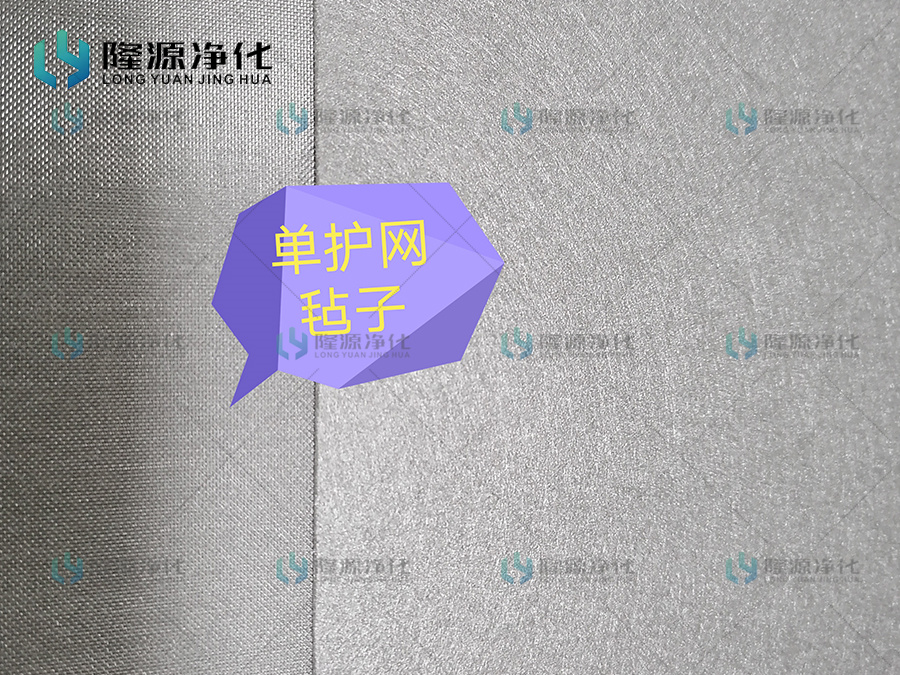 不锈钢纤维毡_新乡市隆源净化设备有限公司
