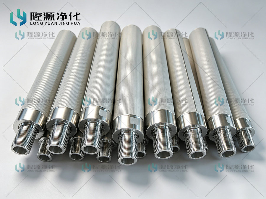 烧结网滤芯_新乡市隆源净化设备有限公司