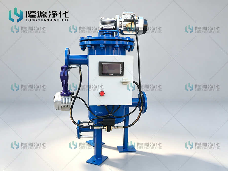 自清洗过滤器_新乡市隆源净化设备有限公司